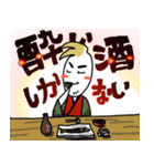 MC MASA！ ○○しかないスタンプ！（個別スタンプ：16）