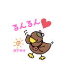 カモ日和（個別スタンプ：4）