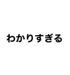 でっかいゴシック（個別スタンプ：6）
