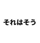 でっかいゴシック（個別スタンプ：7）