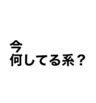 でっかいゴシック（個別スタンプ：9）