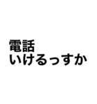 でっかいゴシック（個別スタンプ：10）