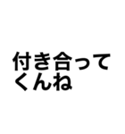 でっかいゴシック（個別スタンプ：23）