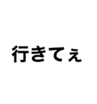 でっかいゴシック（個別スタンプ：24）
