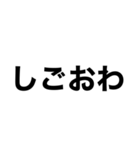 でっかいゴシック（個別スタンプ：29）