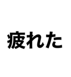 でっかいゴシック（個別スタンプ：34）