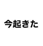 でっかいゴシック（個別スタンプ：38）