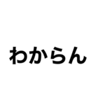 でっかいゴシック（個別スタンプ：39）