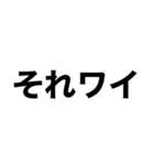 でっかいゴシック（個別スタンプ：40）