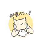 黄色いひよことクリームねこ（個別スタンプ：2）