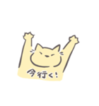黄色いひよことクリームねこ（個別スタンプ：3）