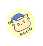 黄色いひよことクリームねこ（個別スタンプ：4）