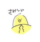 黄色いひよことクリームねこ（個別スタンプ：7）