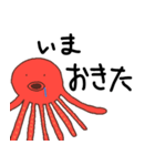 話すタコ (日常で使いやすい)（個別スタンプ：1）