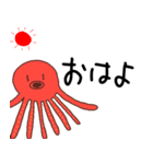 話すタコ (日常で使いやすい)（個別スタンプ：2）