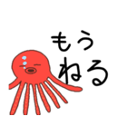 話すタコ (日常で使いやすい)（個別スタンプ：3）