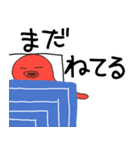 話すタコ (日常で使いやすい)（個別スタンプ：6）