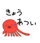 話すタコ (日常で使いやすい)（個別スタンプ：8）