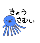 話すタコ (日常で使いやすい)（個別スタンプ：9）