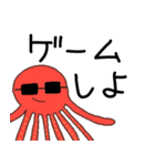 話すタコ (日常で使いやすい)（個別スタンプ：10）