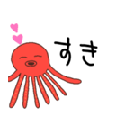 話すタコ (日常で使いやすい)（個別スタンプ：16）
