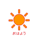 使えるシンプル（個別スタンプ：2）