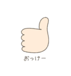 使えるシンプル（個別スタンプ：6）