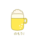 使えるシンプル（個別スタンプ：8）