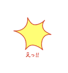 使えるシンプル（個別スタンプ：9）