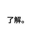 ありきたり文字（個別スタンプ：1）