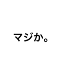 ありきたり文字（個別スタンプ：7）
