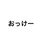 ありきたり文字（個別スタンプ：9）