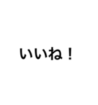ありきたり文字（個別スタンプ：11）