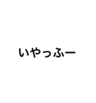 ありきたり文字（個別スタンプ：14）