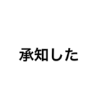 ありきたり文字（個別スタンプ：15）