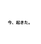 ありきたり文字（個別スタンプ：19）