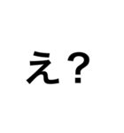 ありきたり文字（個別スタンプ：22）