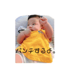 快くん。（個別スタンプ：8）