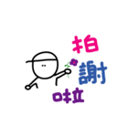 手書きの台灣語の単語ステッカー（個別スタンプ：16）
