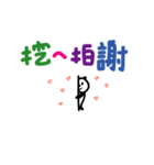 手書きの台灣語の単語ステッカー（個別スタンプ：30）