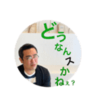 ピエール西野の顔面スタンプ第2弾‼️（個別スタンプ：9）