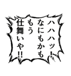 関西弁でフラグを立てよう！スタンプ（個別スタンプ：13）