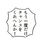 関西弁でフラグを立てよう！スタンプ（個別スタンプ：34）