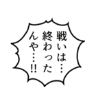 関西弁でフラグを立てよう！スタンプ（個別スタンプ：37）