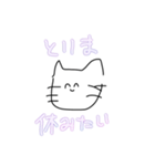 うえうえみきひだり（個別スタンプ：5）