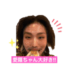羅生♡愛羅（個別スタンプ：4）