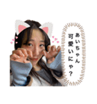 羅生♡愛羅（個別スタンプ：11）