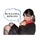羅生♡愛羅（個別スタンプ：12）