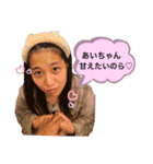 羅生♡愛羅（個別スタンプ：13）