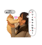 羅生♡愛羅（個別スタンプ：14）